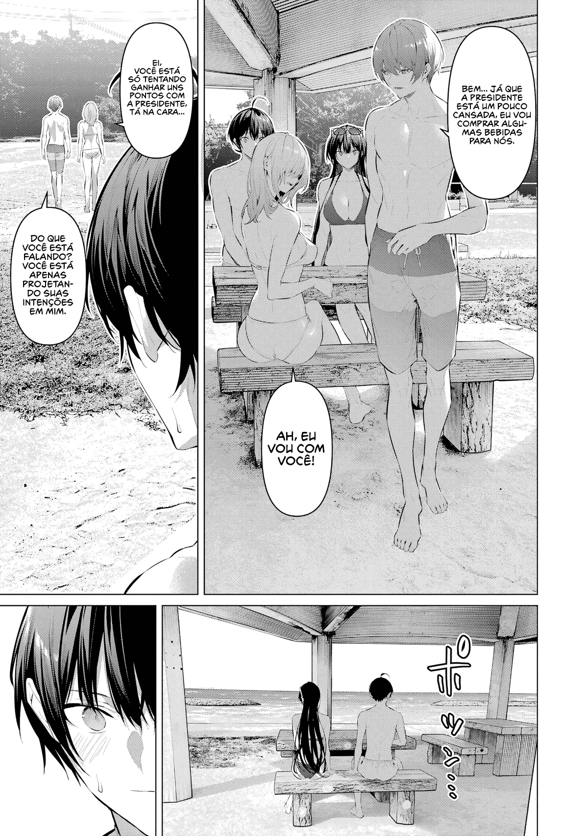 Please Put Them On, Takamine-san Capitulo 62 Pagina 8