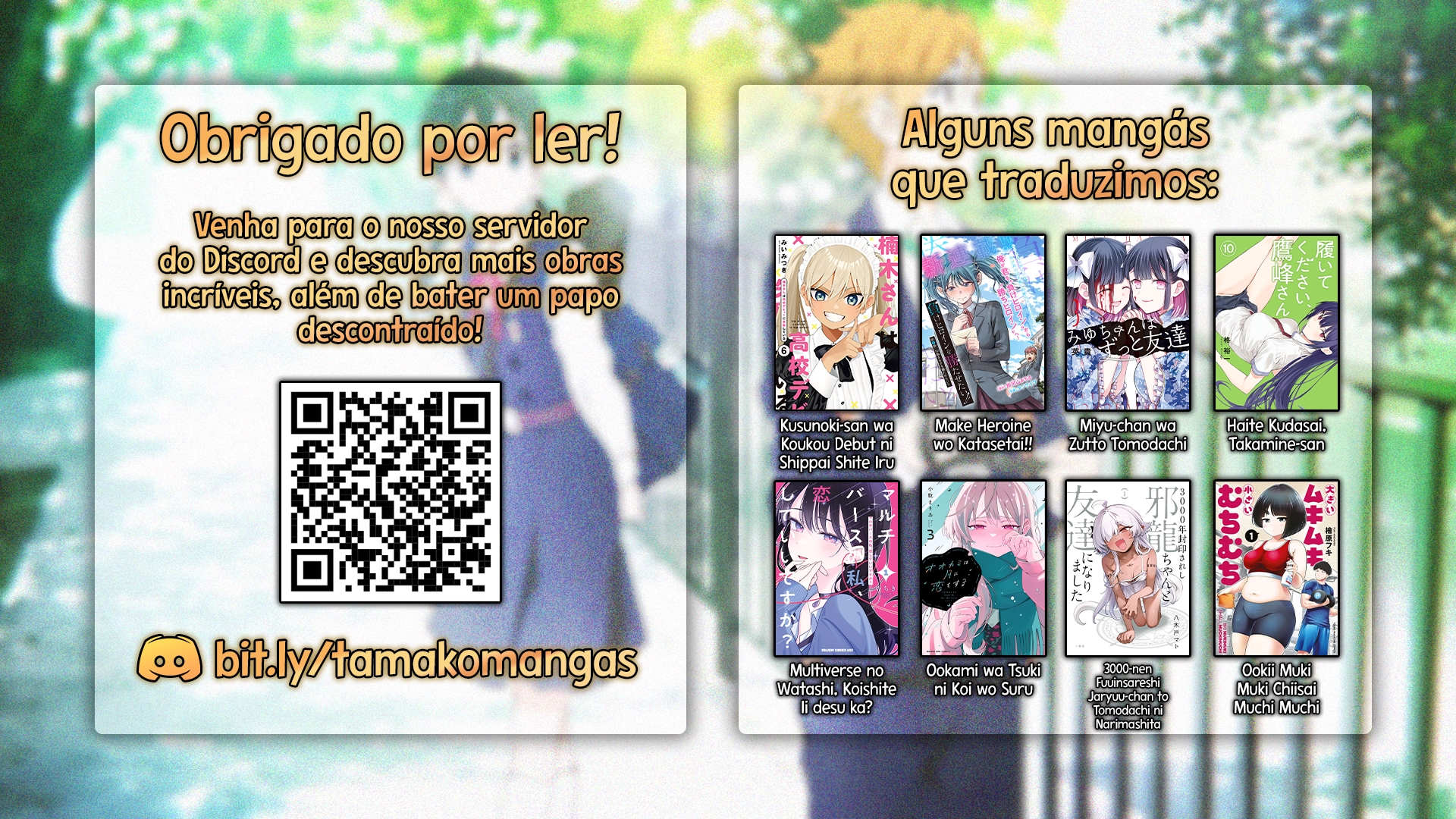 Please Put Them On, Takamine-san Capitulo 62 Pagina 26