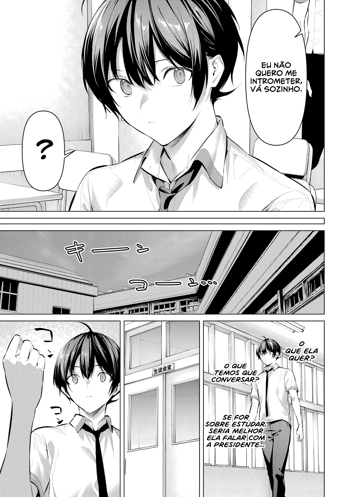 Please Put Them On, Takamine-san Capitulo 64 Pagina 10