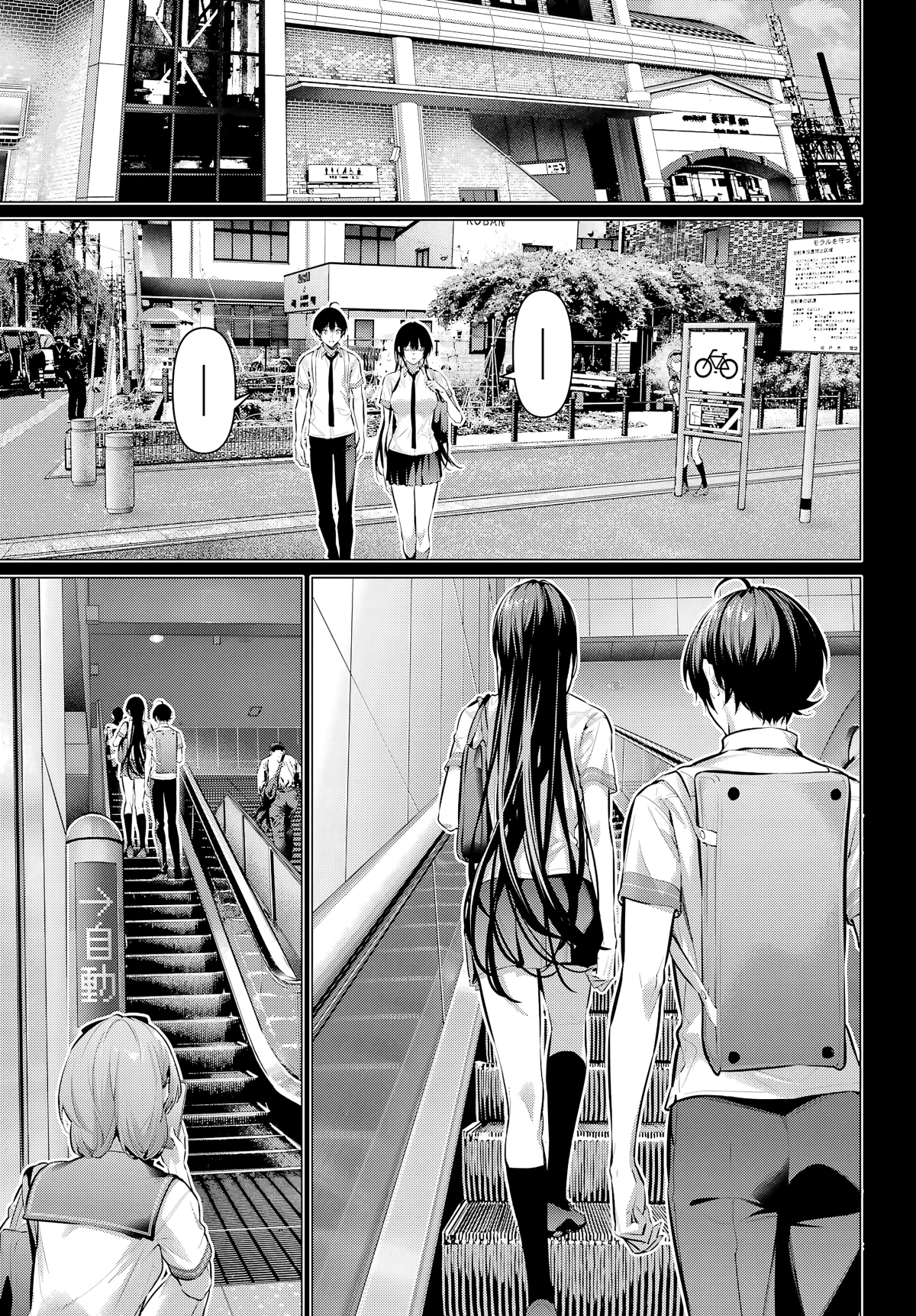 Please Put Them On, Takamine-san Capitulo 65.2 Pagina 5