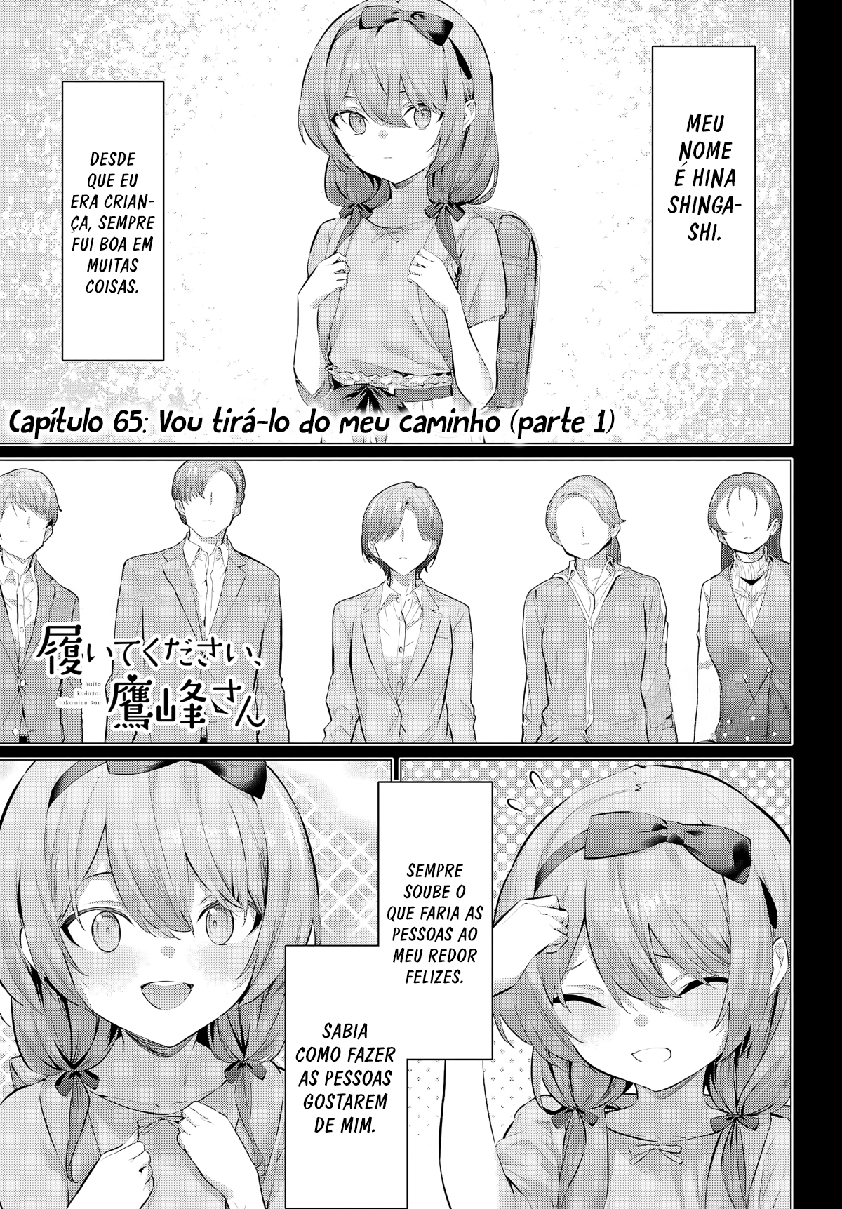 Please Put Them On, Takamine-san Capitulo 65 Pagina 2