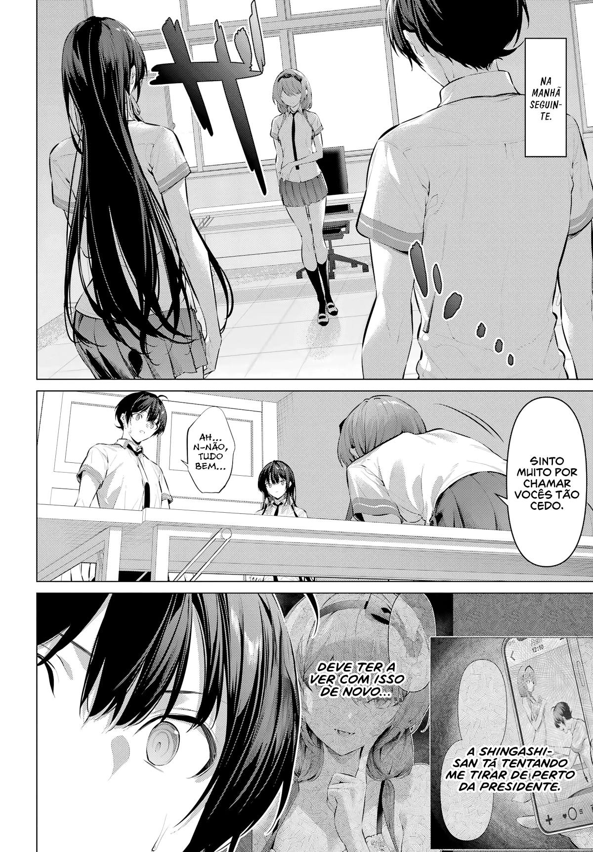 Please Put Them On, Takamine-san Capitulo 66 Pagina 5