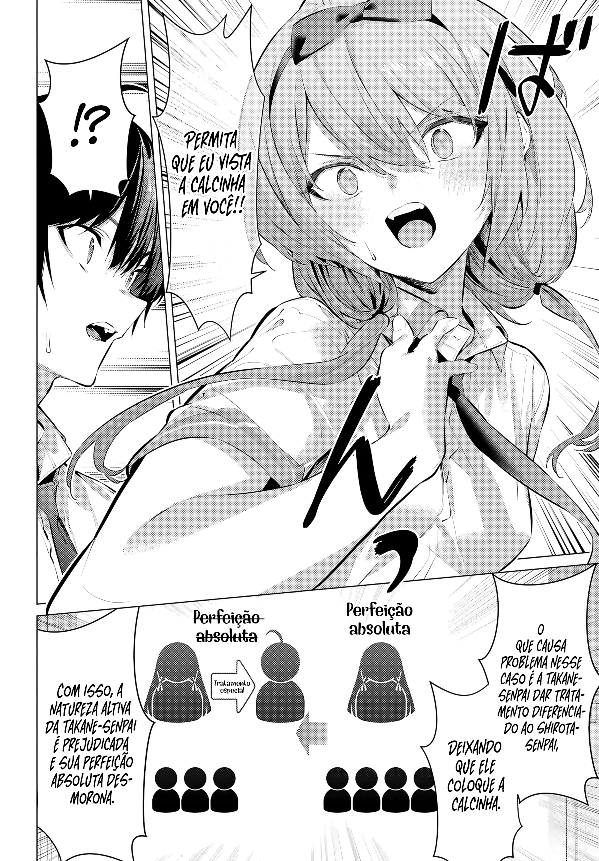 Please Put Them On, Takamine-san Capitulo 66 Pagina 15