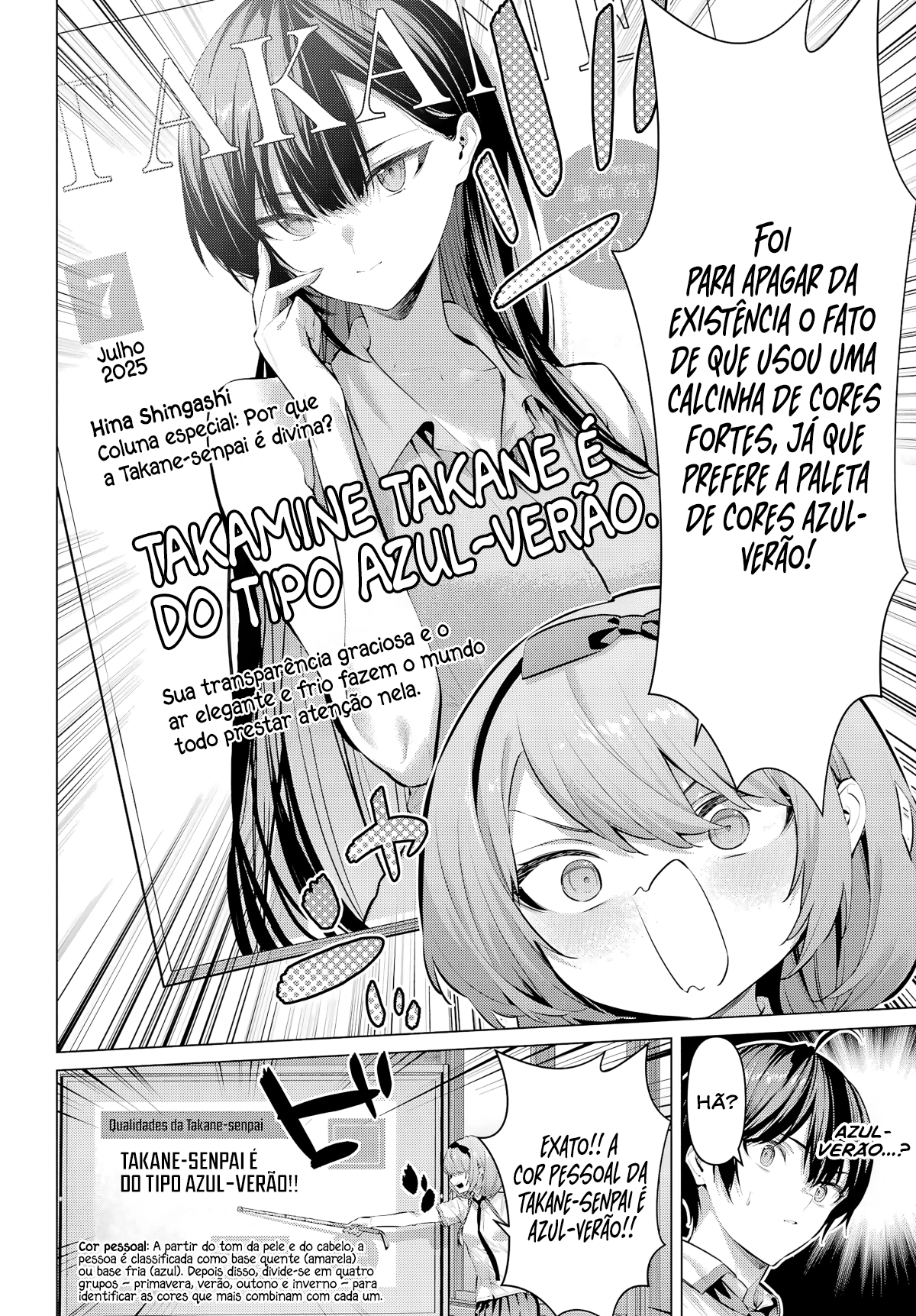 Please Put Them On, Takamine-san Capitulo 66 Pagina 23