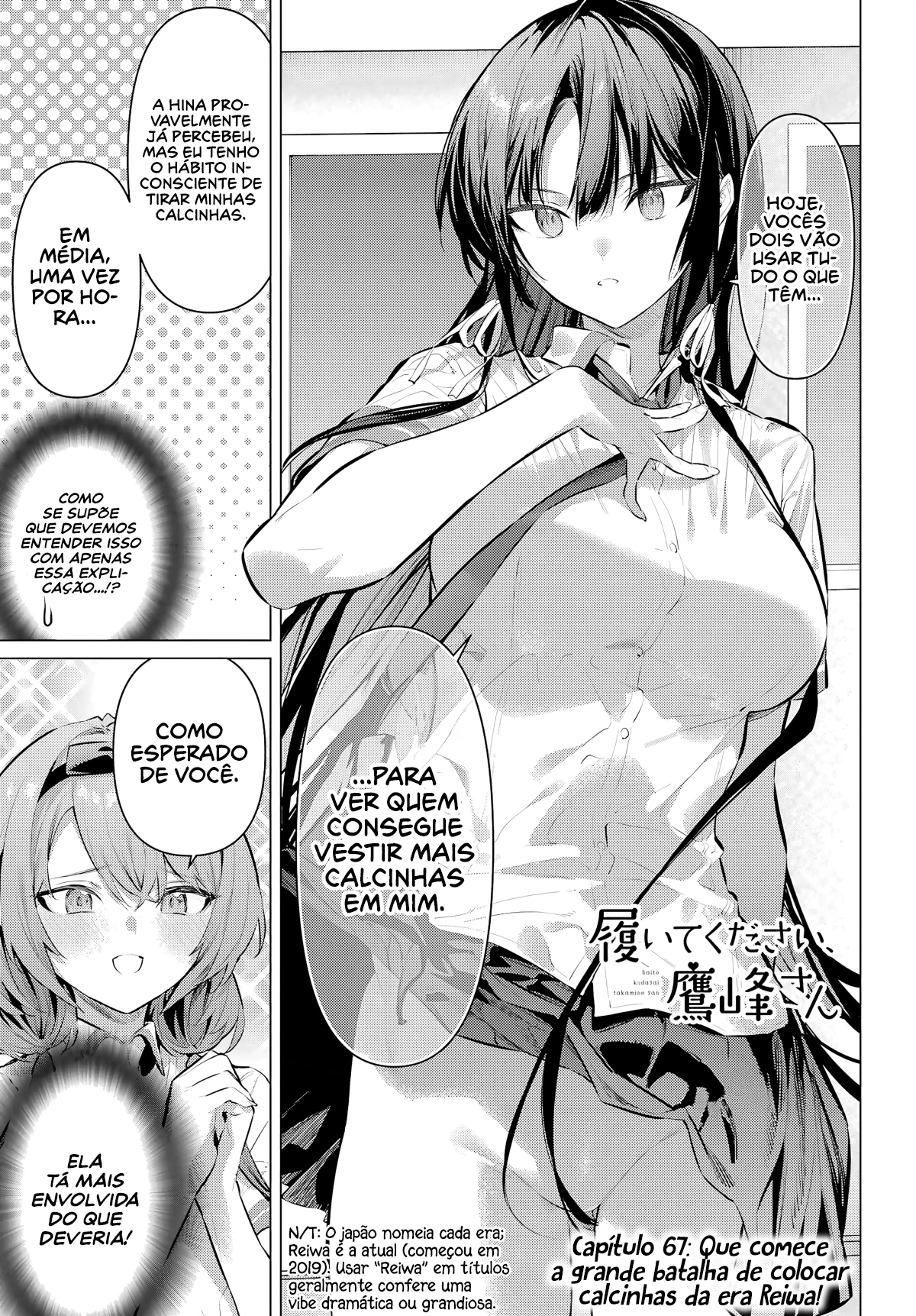 Please Put Them On, Takamine-san Capitulo 67 Pagina 2