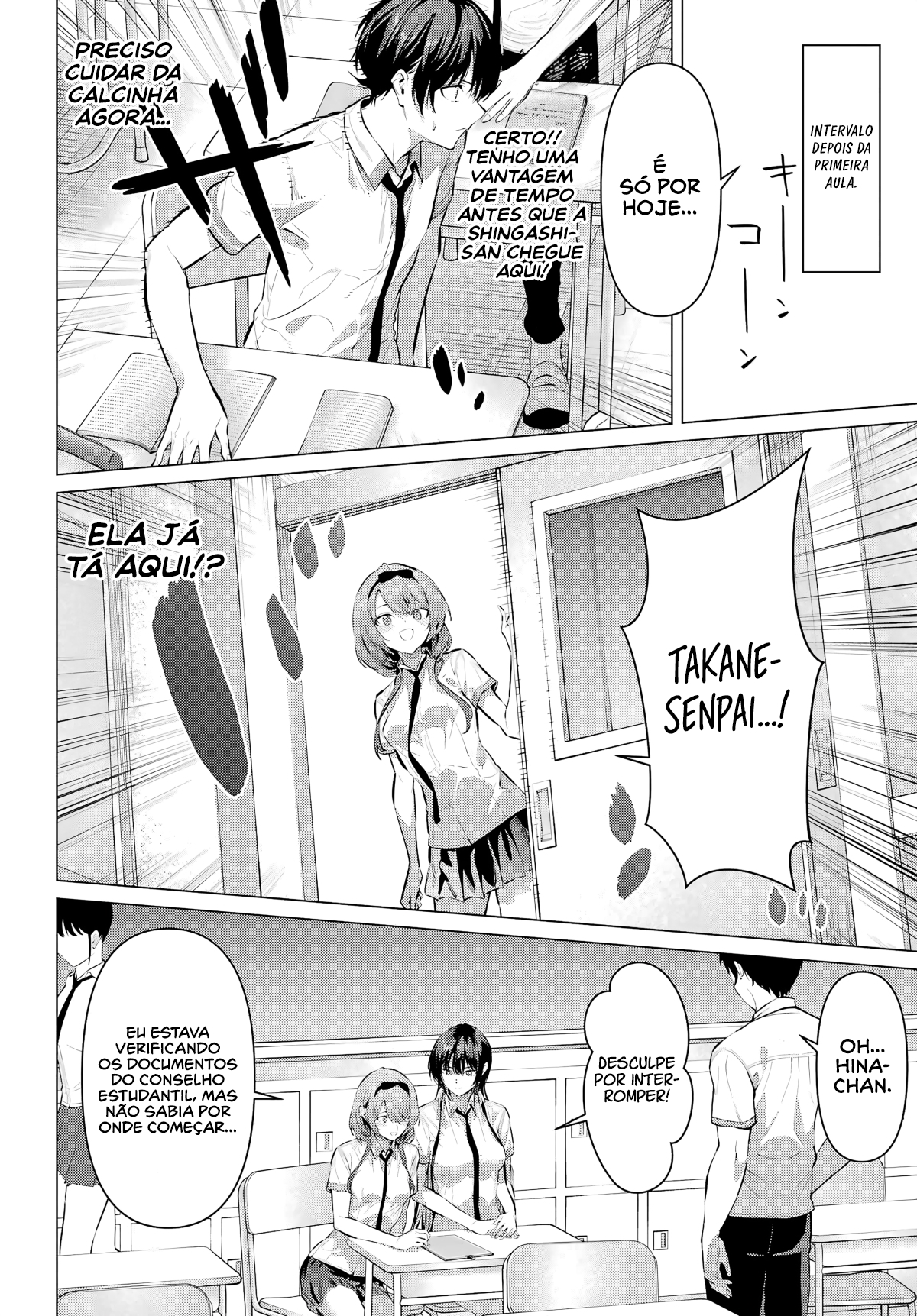 Please Put Them On, Takamine-san Capitulo 67 Pagina 7