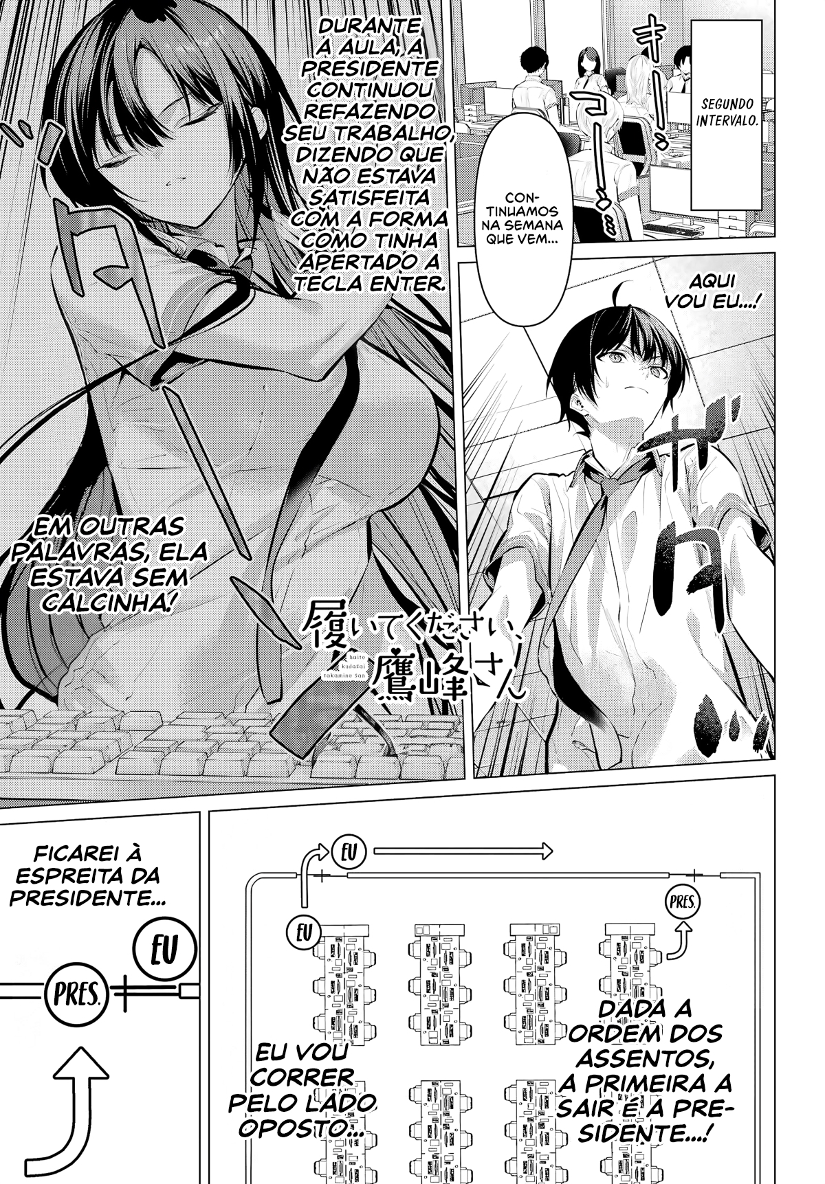 Please Put Them On, Takamine-san Capitulo 67 Pagina 10