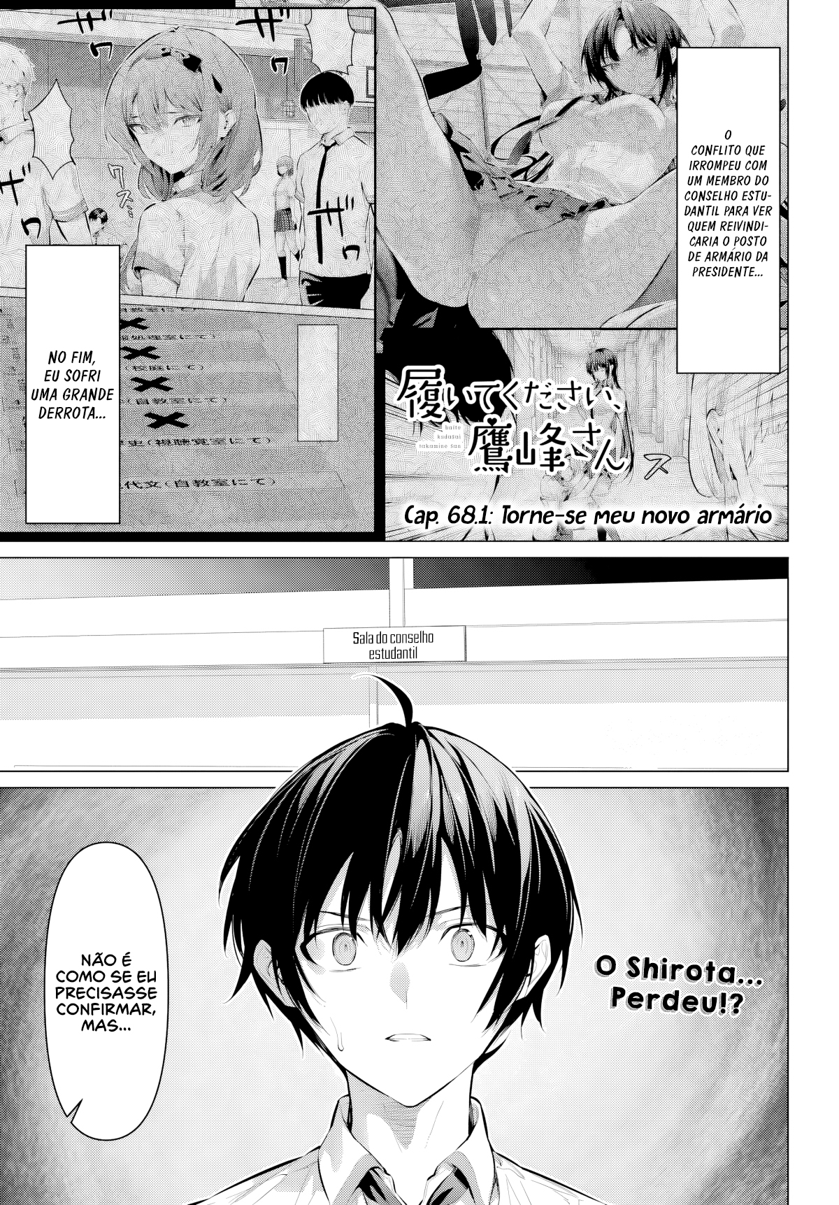Please Put Them On, Takamine-san Capitulo 68.1 Pagina 2