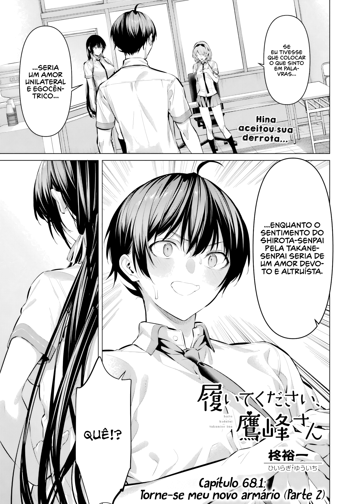 Please Put Them On, Takamine-san Capitulo 68.2 Pagina 2