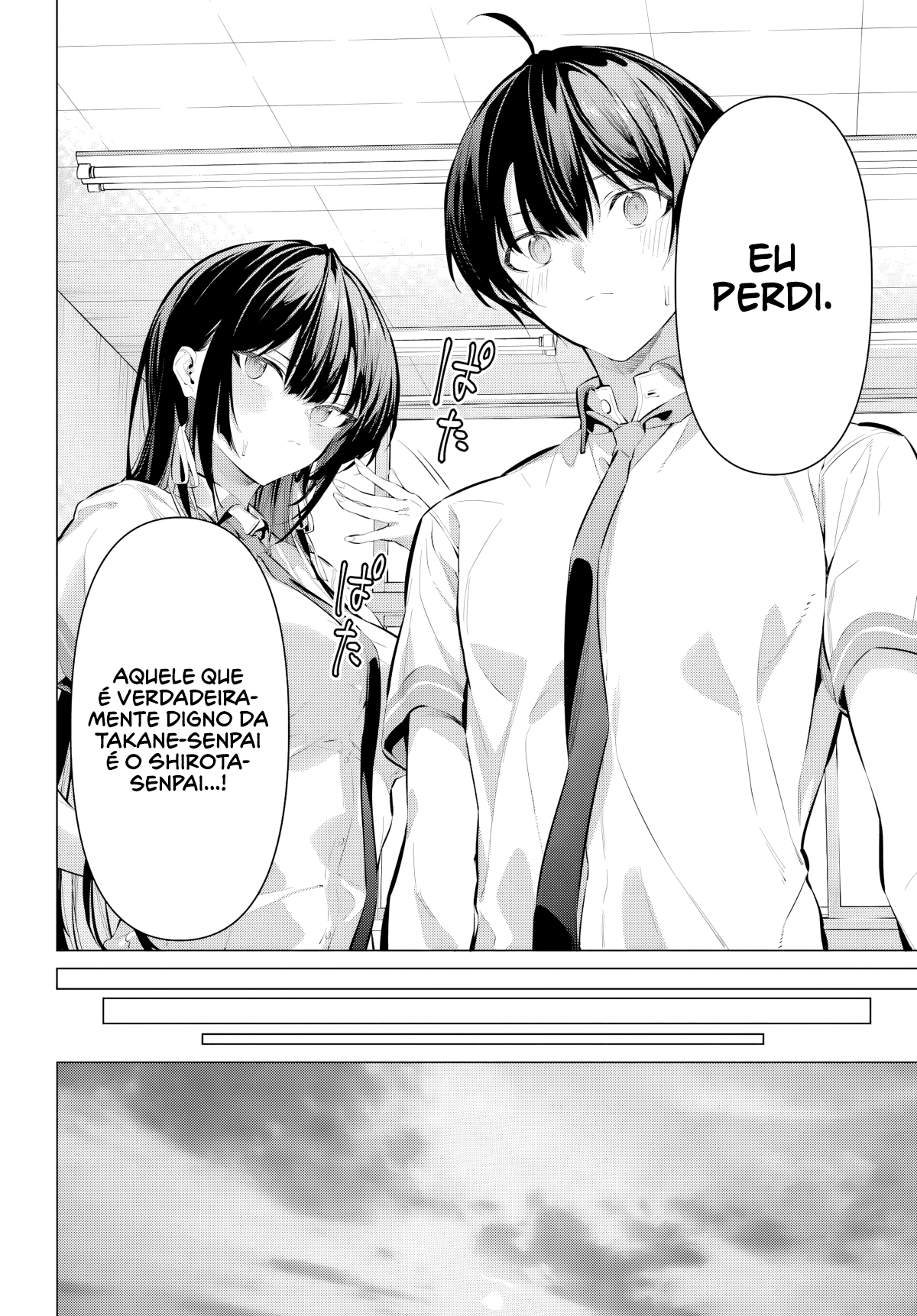 Please Put Them On, Takamine-san Capitulo 68.2 Pagina 7