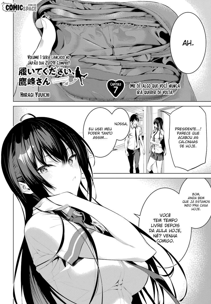 Please Put Them On, Takamine-san Capitulo 7 Pagina 3