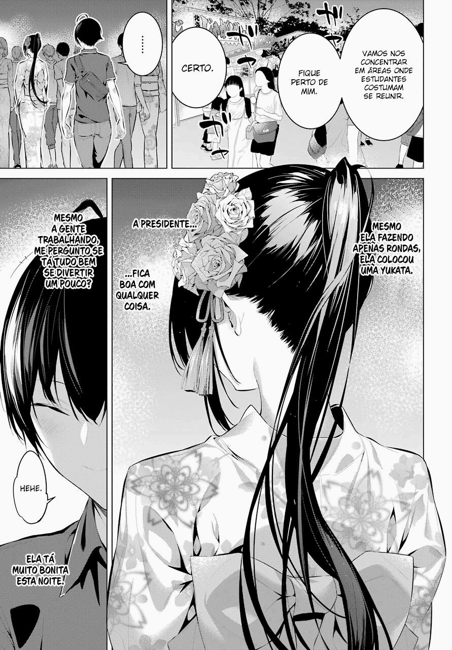 Please Put Them On, Takamine-san Capitulo 9 Pagina 7