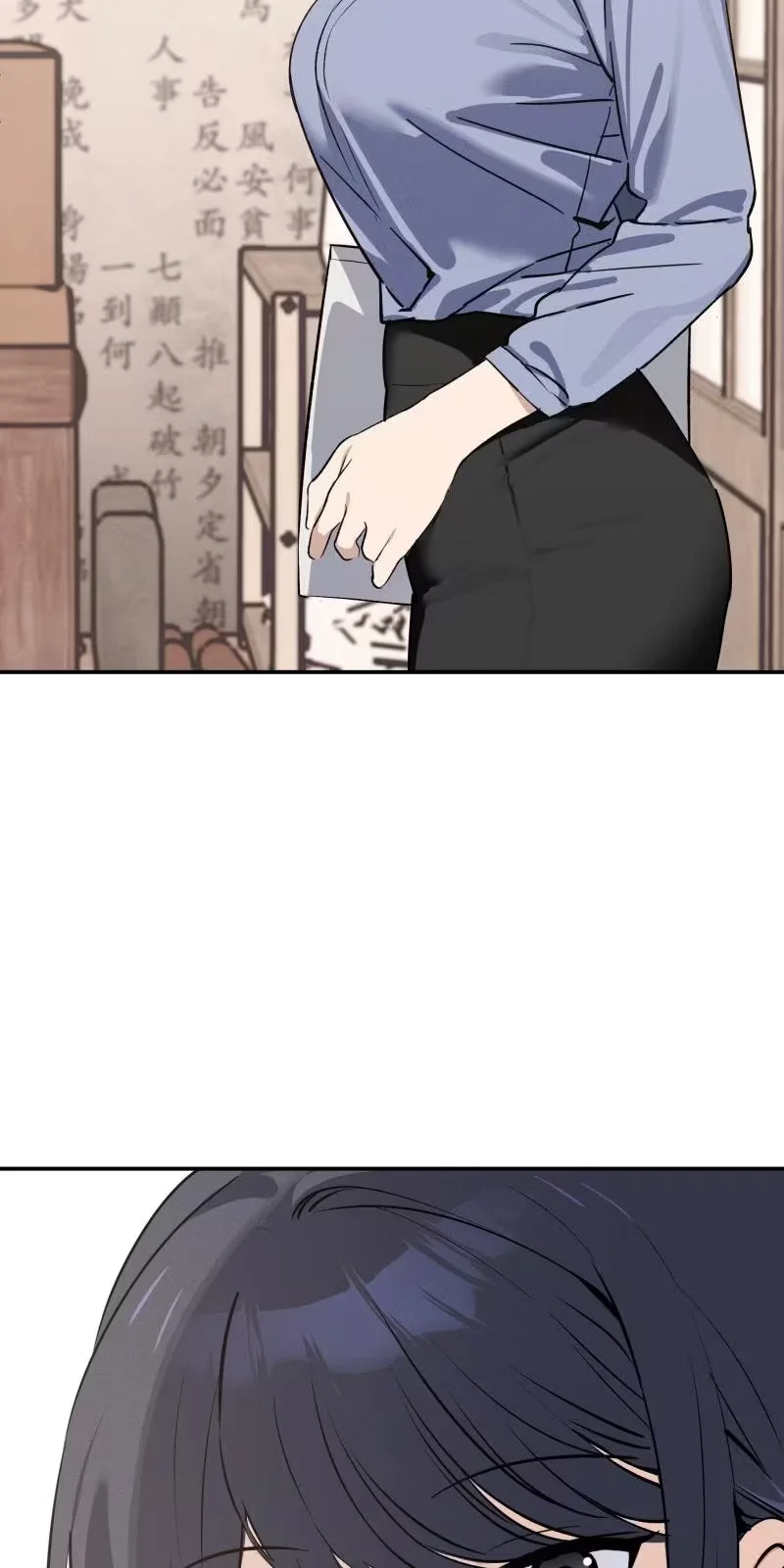 Quem é essa Garota? Capitulo 1 Pagina 72