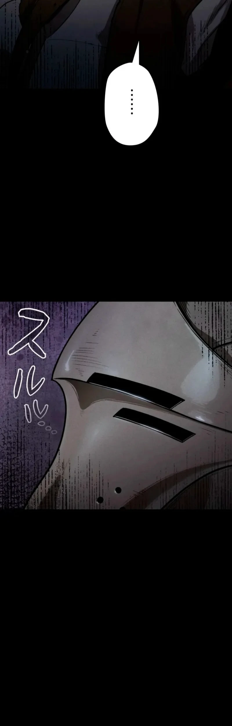 Reencarnado Como o Devorador de Monstros Mais Forte: Vingança Contra o Dragão Tirano Capitulo 1 Pagina 52