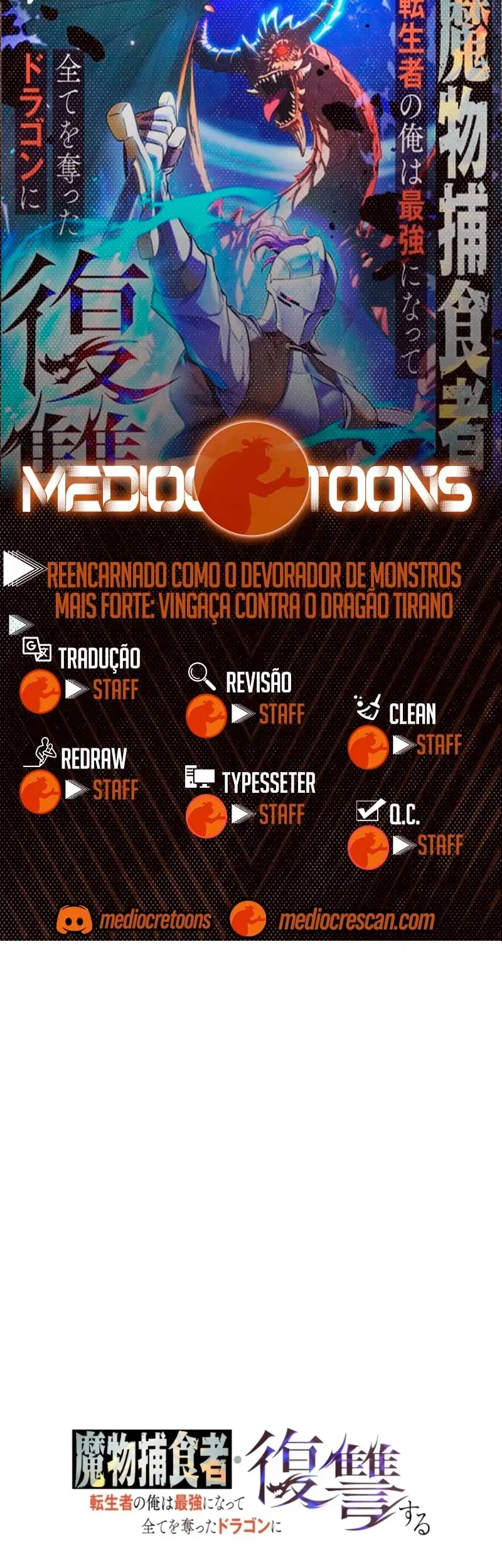 Reencarnado Como o Devorador de Monstros Mais Forte: Vingança Contra o Dragão Tirano Capitulo 11 Pagina 1