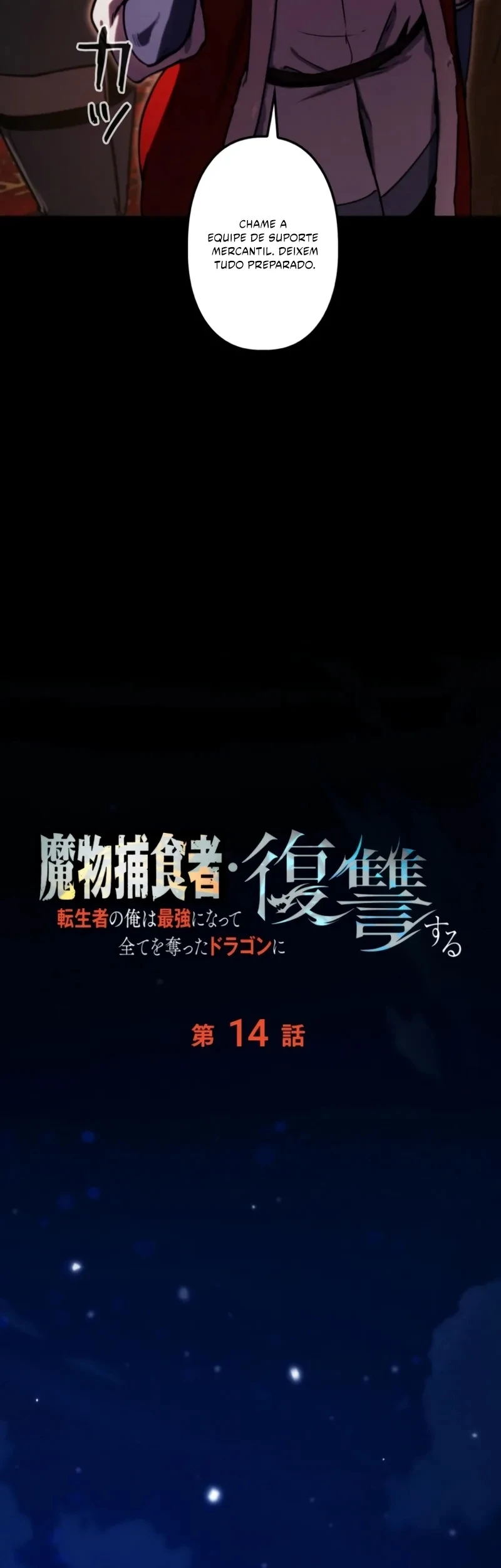 Reencarnado Como o Devorador de Monstros Mais Forte: Vingança Contra o Dragão Tirano Capitulo 14 Pagina 21