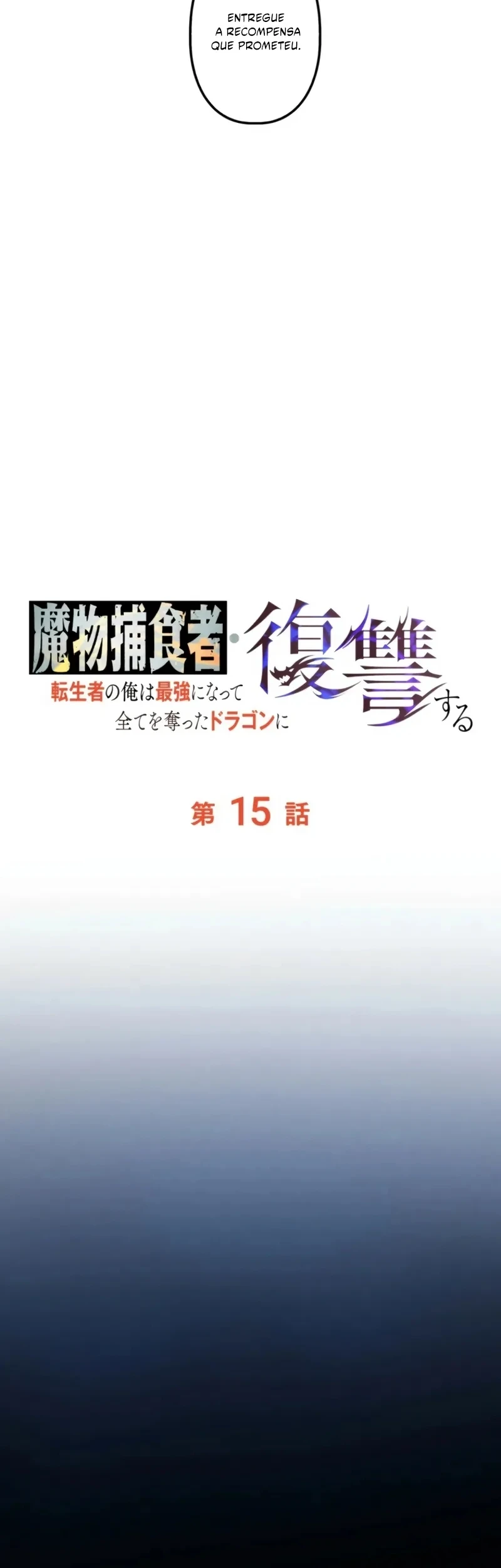Reencarnado Como o Devorador de Monstros Mais Forte: Vingança Contra o Dragão Tirano Capitulo 15 Pagina 22