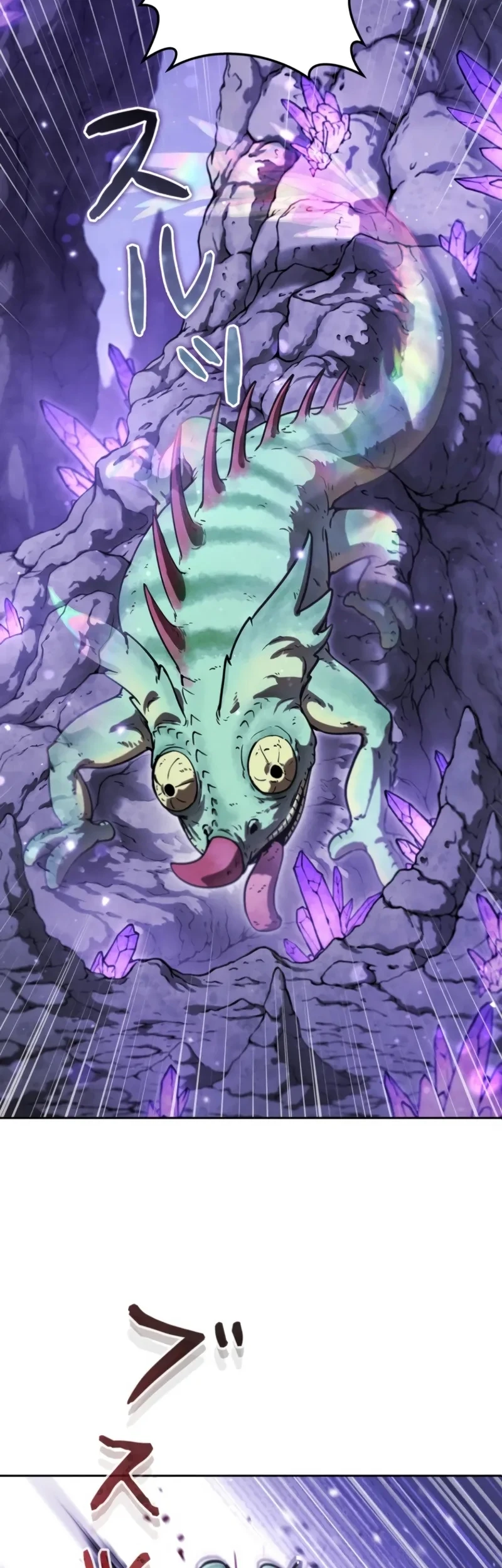 Reencarnado Como o Devorador de Monstros Mais Forte: Vingança Contra o Dragão Tirano Capitulo 16 Pagina 60