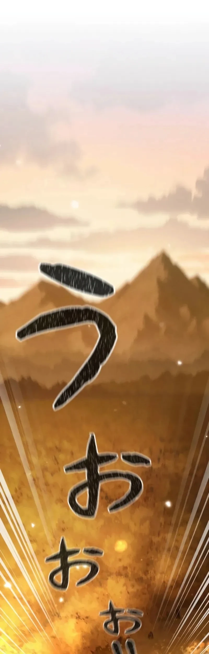 Reencarnado Como o Devorador de Monstros Mais Forte: Vingança Contra o Dragão Tirano Capitulo 2 Pagina 1