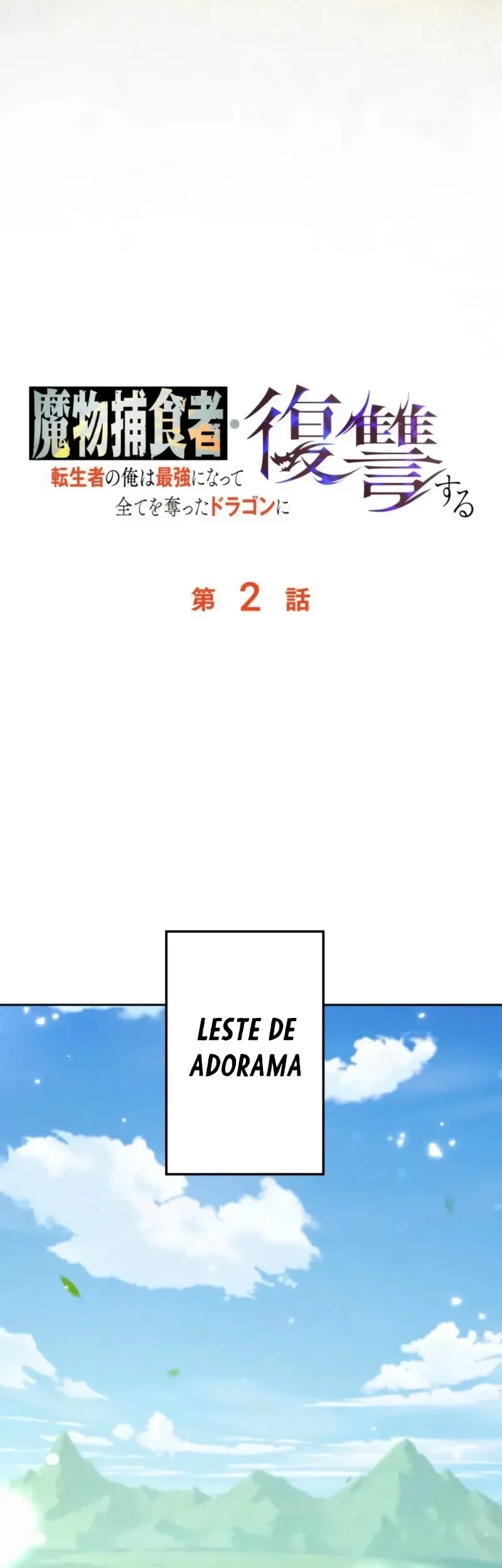 Reencarnado Como o Devorador de Monstros Mais Forte: Vingança Contra o Dragão Tirano Capitulo 2 Pagina 38