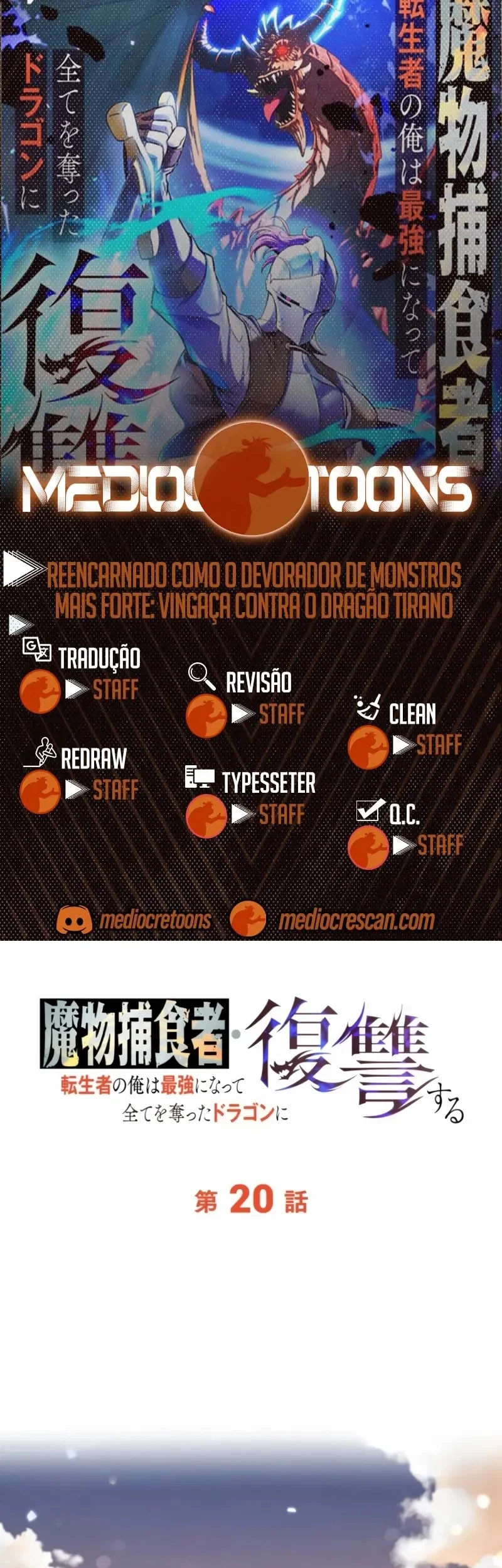Reencarnado Como o Devorador de Monstros Mais Forte: Vingança Contra o Dragão Tirano Capitulo 20 Pagina 2
