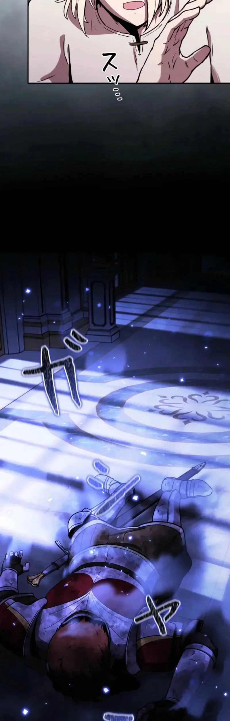 Reencarnado Como o Devorador de Monstros Mais Forte: Vingança Contra o Dragão Tirano Capitulo 21 Pagina 63