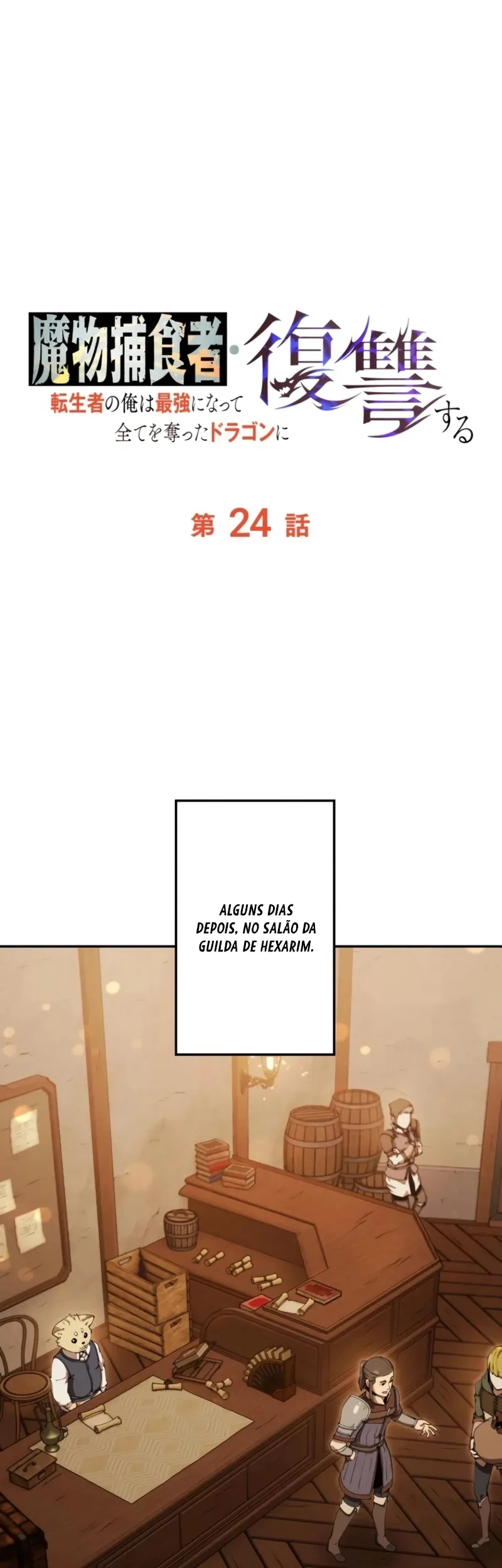 Reencarnado Como o Devorador de Monstros Mais Forte: Vingança Contra o Dragão Tirano Capitulo 24 Pagina 19