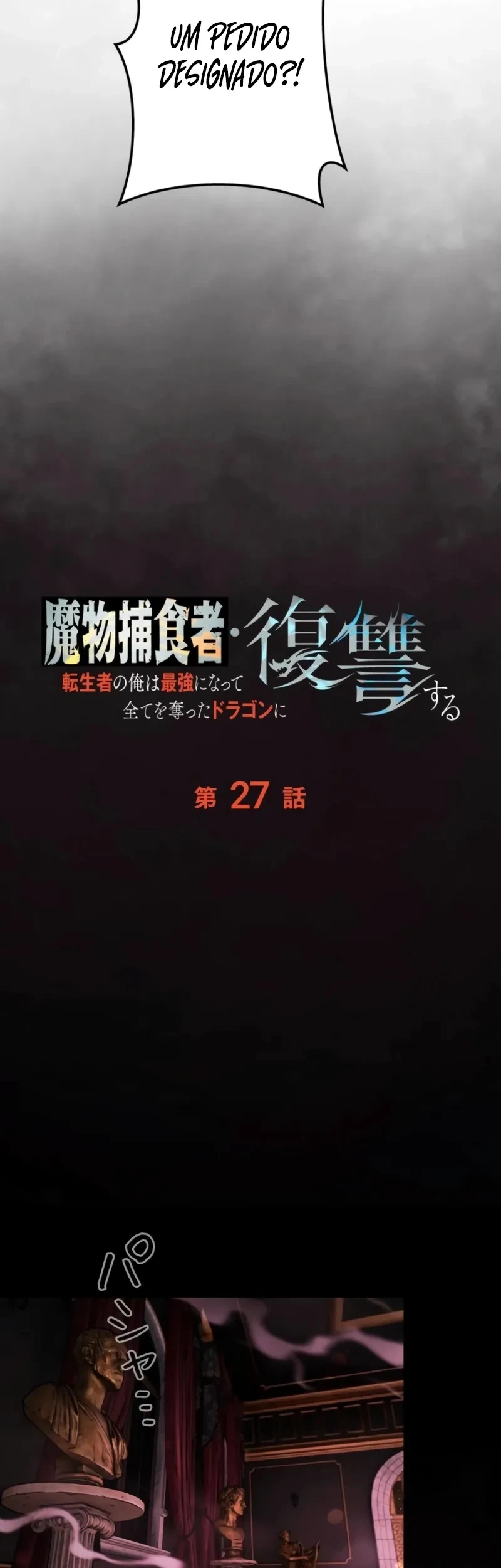 Reencarnado Como o Devorador de Monstros Mais Forte: Vingança Contra o Dragão Tirano Capitulo 27 Pagina 38