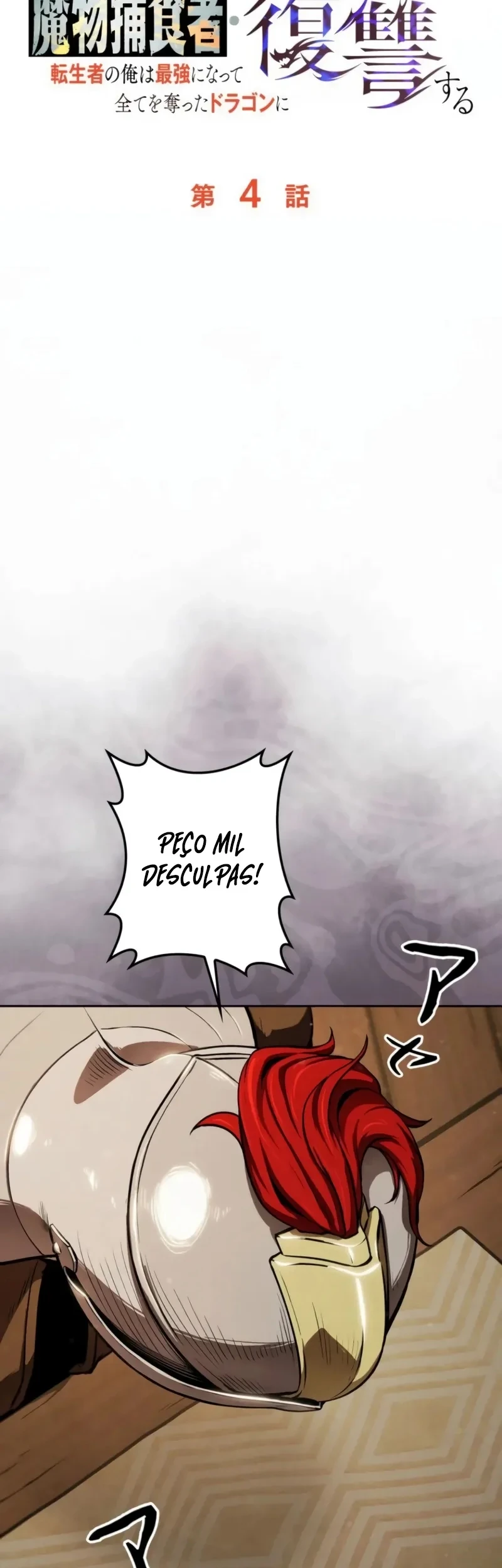Reencarnado Como o Devorador de Monstros Mais Forte: Vingança Contra o Dragão Tirano Capitulo 4 Pagina 38