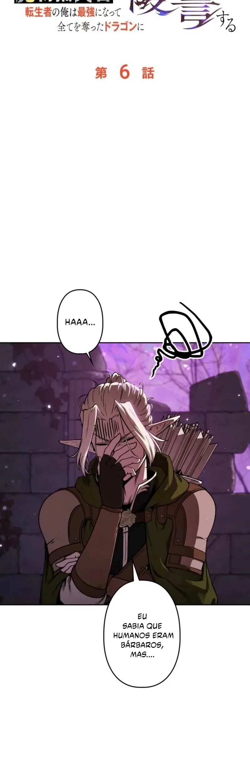 Reencarnado Como o Devorador de Monstros Mais Forte: Vingança Contra o Dragão Tirano Capitulo 6 Pagina 6