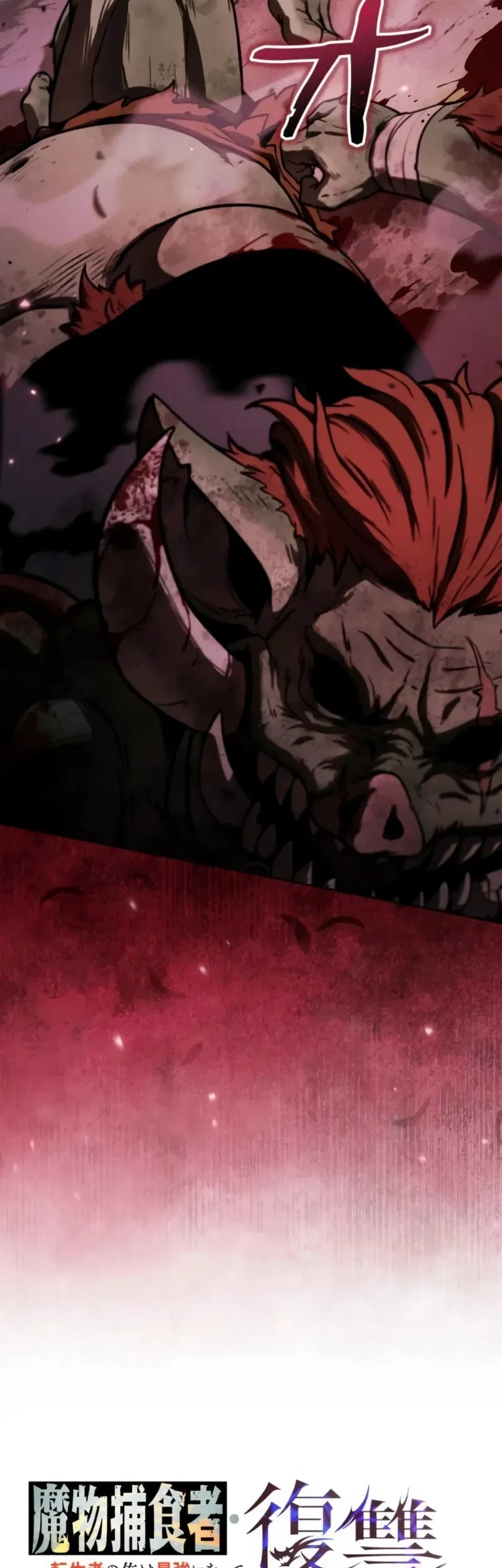 Reencarnado Como o Devorador de Monstros Mais Forte: Vingança Contra o Dragão Tirano Capitulo 8 Pagina 19