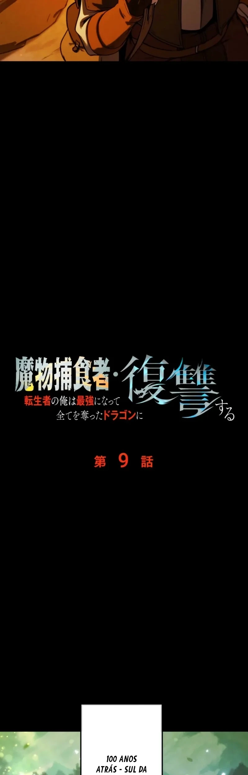 Reencarnado Como o Devorador de Monstros Mais Forte: Vingança Contra o Dragão Tirano Capitulo 9 Pagina 14