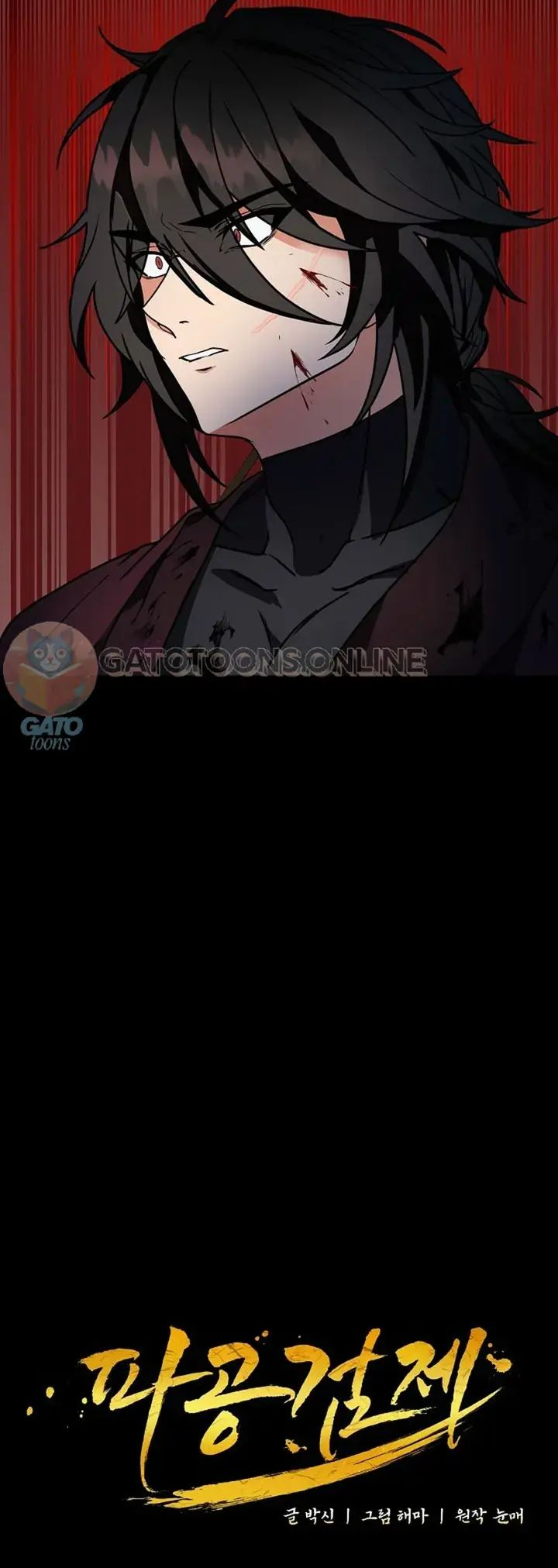 Regression of the Shattering Sword Capitulo 1 Pagina 26