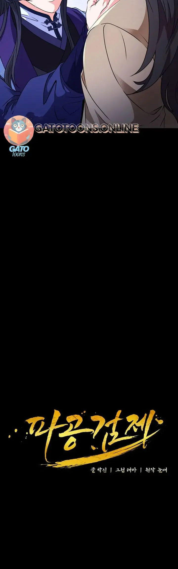 Regression of the Shattering Sword Capitulo 2 Pagina 16