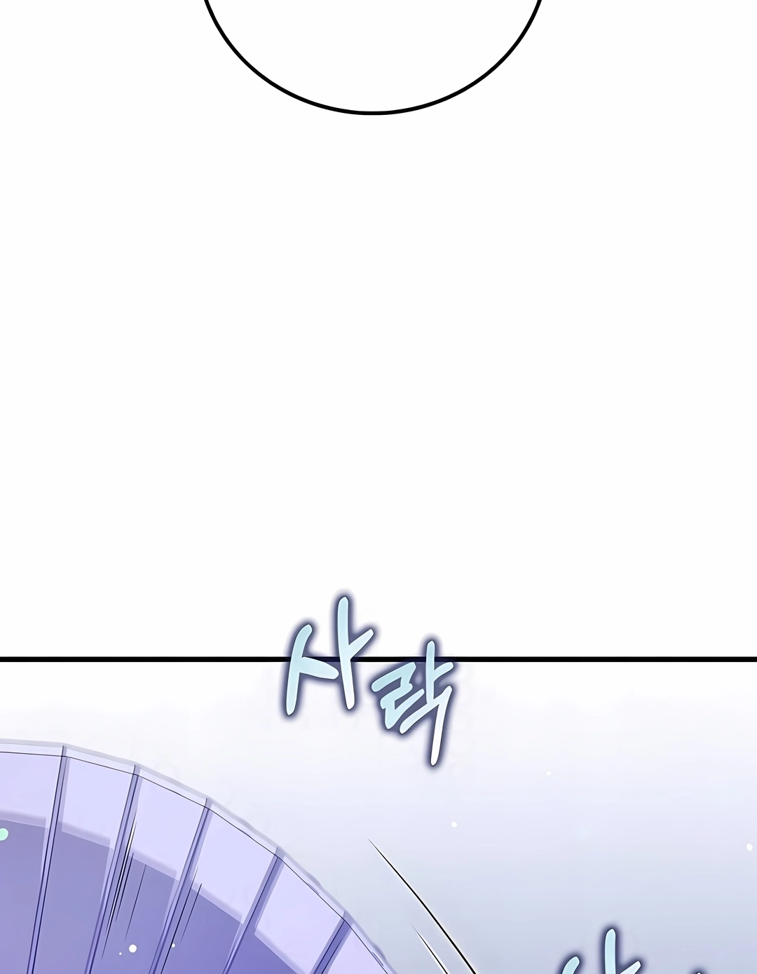 Renascimento do Doutor Capitulo 231 Pagina 62