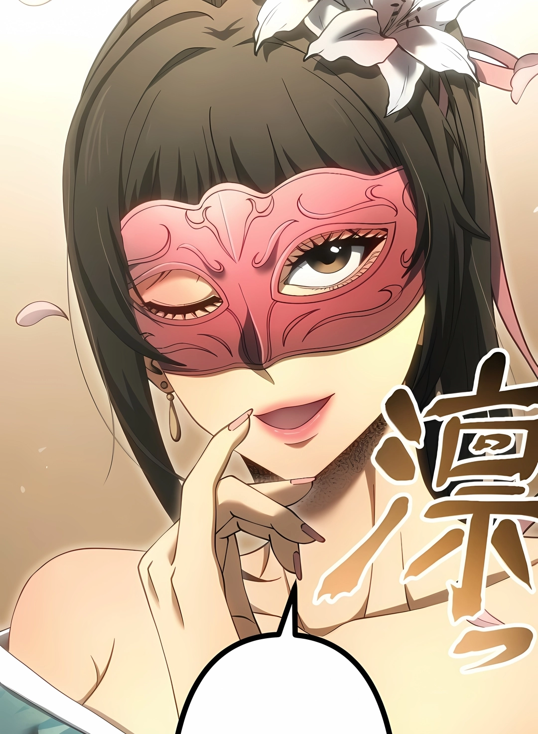 Senhor Guerra: O Ex-Soldado Definitivo Capitulo 44 Pagina 103