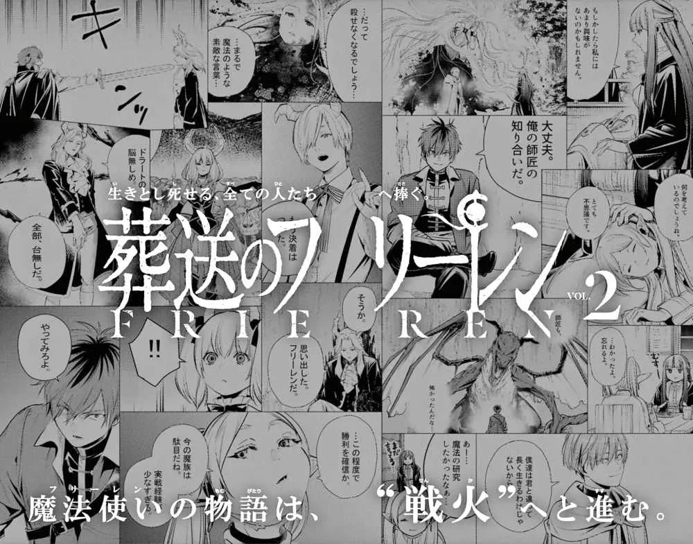 Sousou em Frieren Capitulo 14 Pagina 26