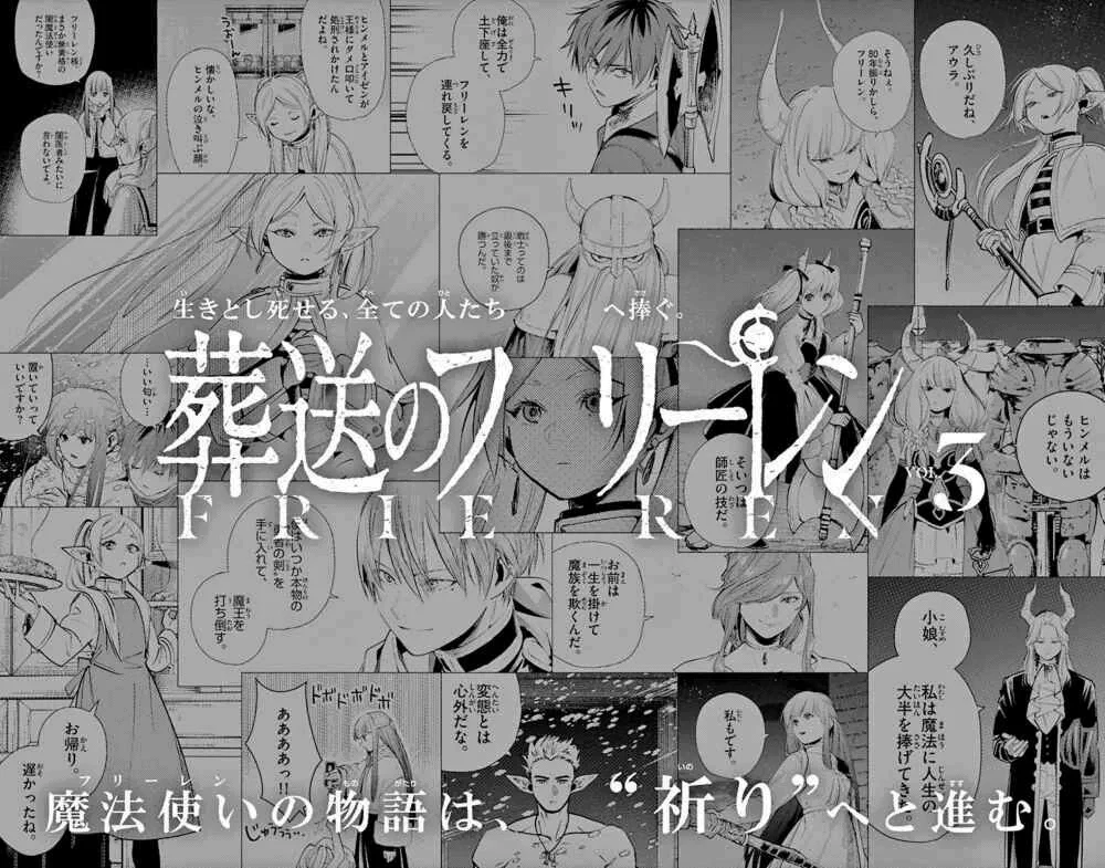 Sousou em Frieren Capitulo 23 Pagina 28