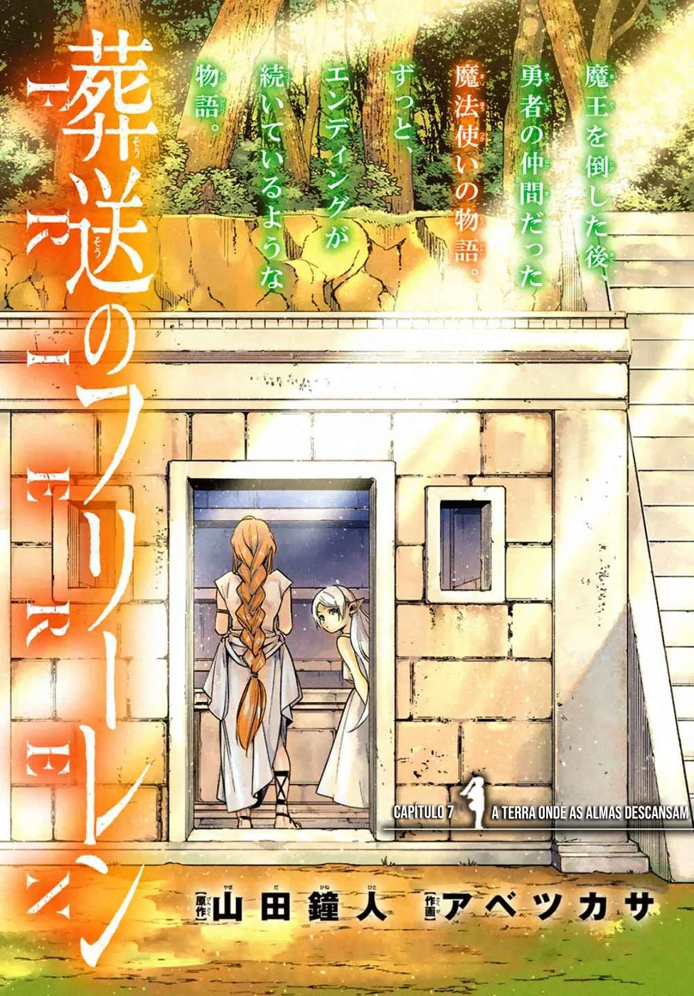 Sousou em Frieren Capitulo 7 Pagina 3