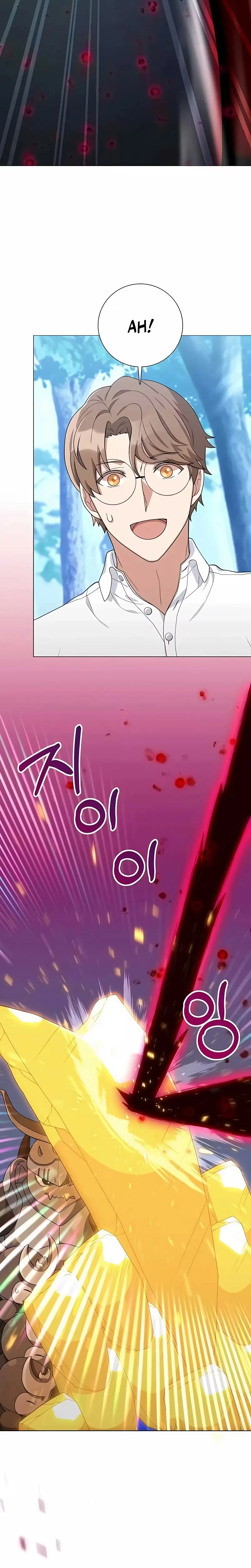 O Jardineiro do Mundo dos Caçadores Capitulo 18 Pagina 14