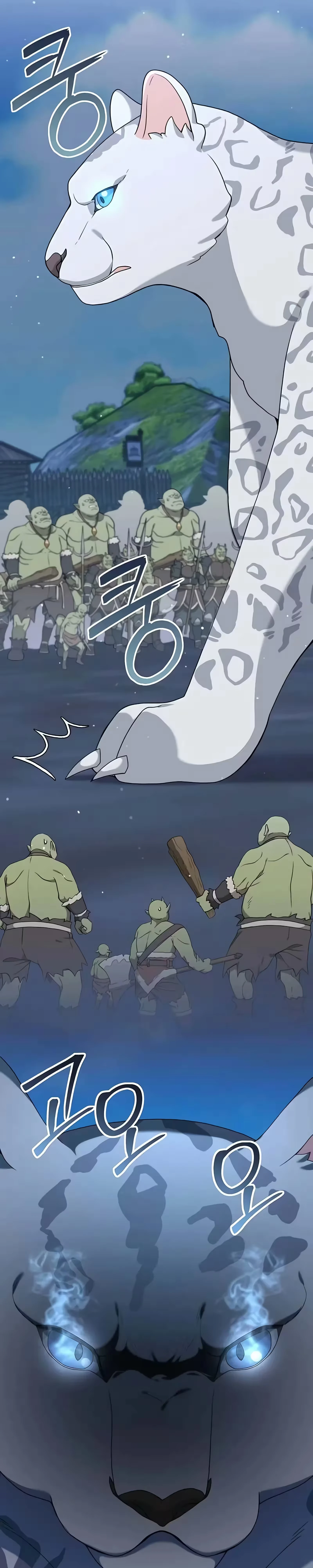 O Jardineiro do Mundo dos Caçadores Capitulo 22 Pagina 1