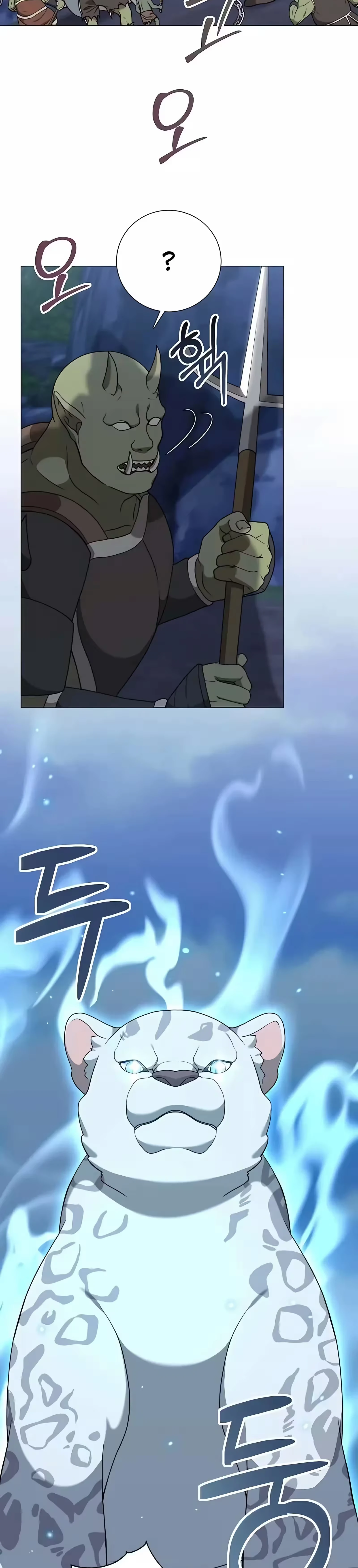 O Jardineiro do Mundo dos Caçadores Capitulo 22 Pagina 6