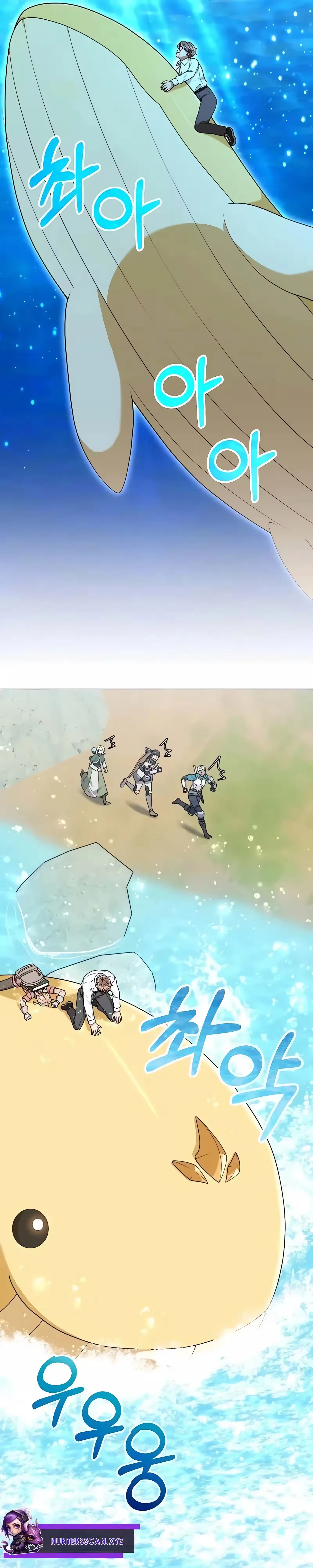 O Jardineiro do Mundo dos Caçadores Capitulo 22 Pagina 33