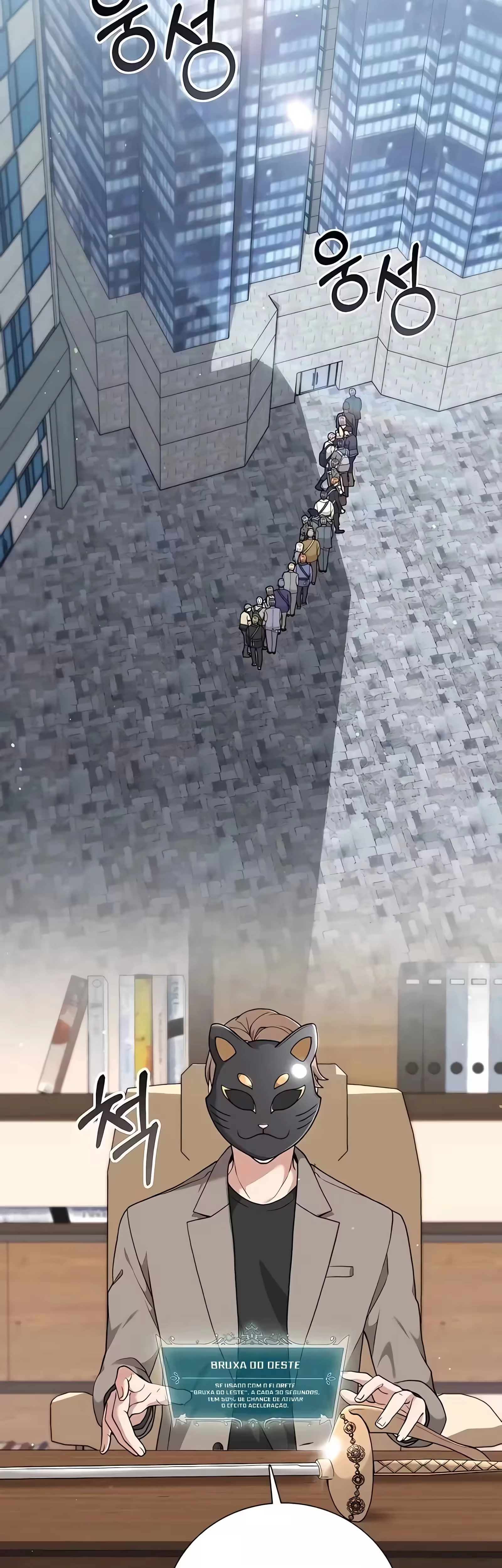 O Jardineiro do Mundo dos Caçadores Capitulo 24 Pagina 2