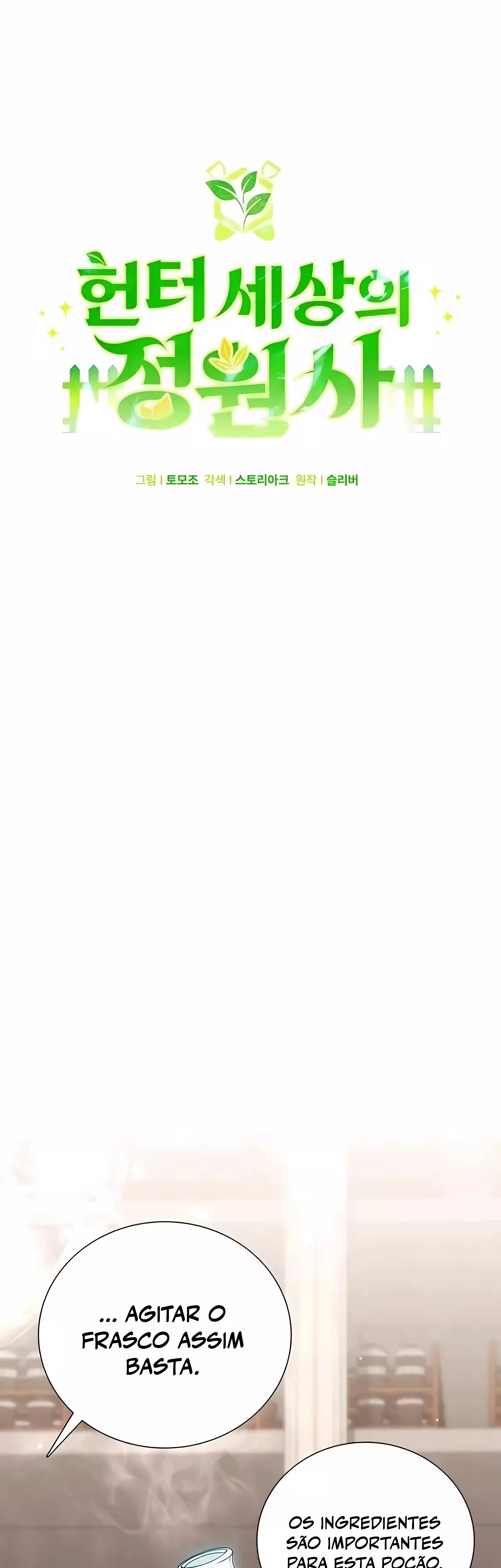 O Jardineiro do Mundo dos Caçadores Capitulo 24 Pagina 12