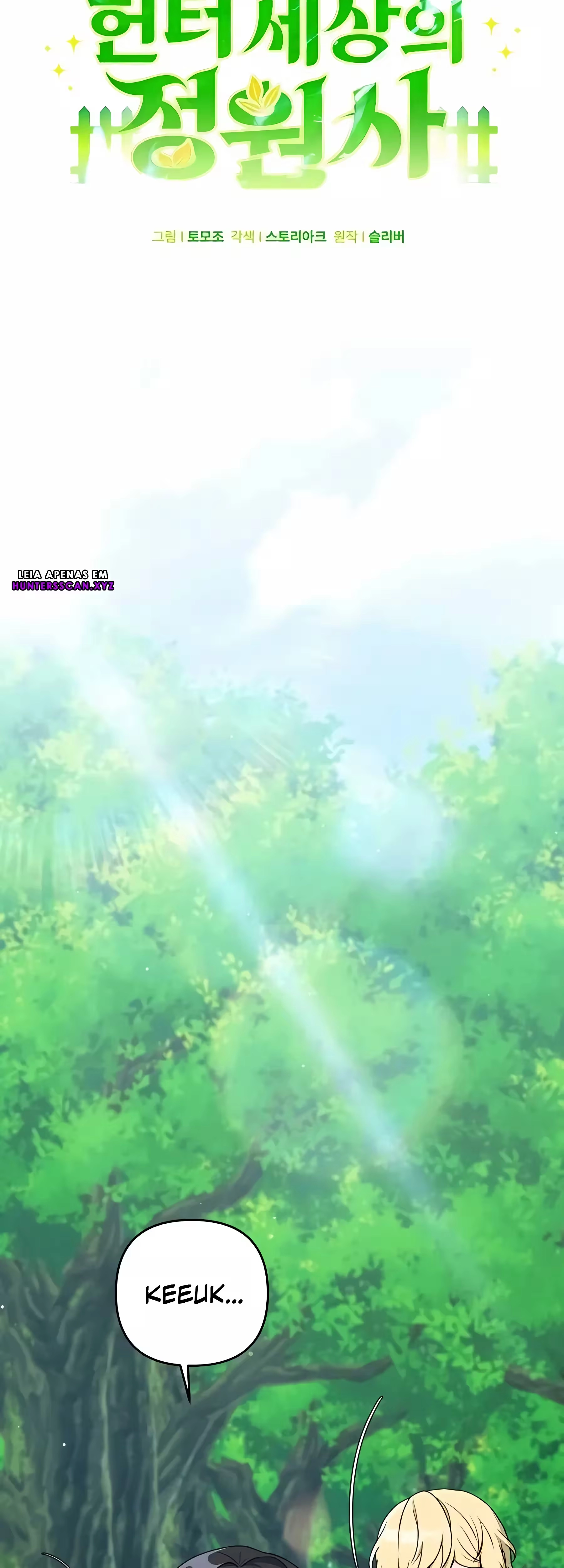 O Jardineiro do Mundo dos Caçadores Capitulo 28 Pagina 15