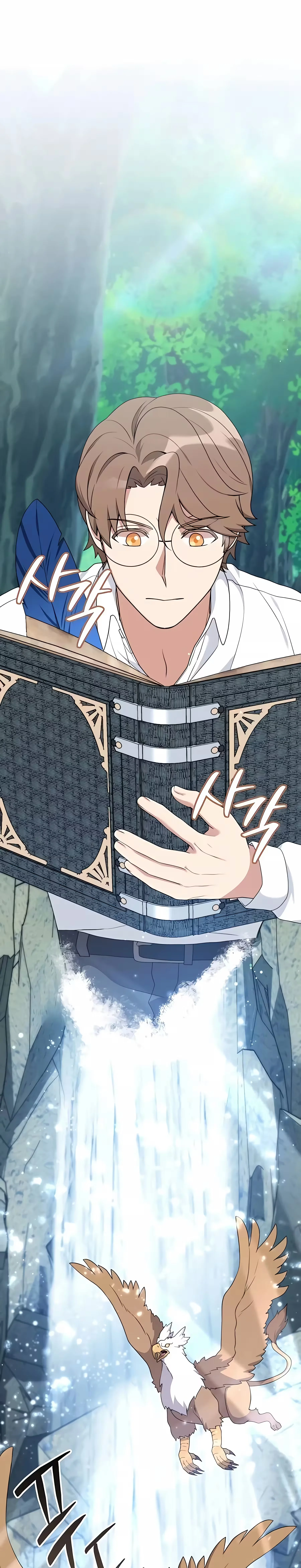 O Jardineiro do Mundo dos Caçadores Capitulo 29 Pagina 26