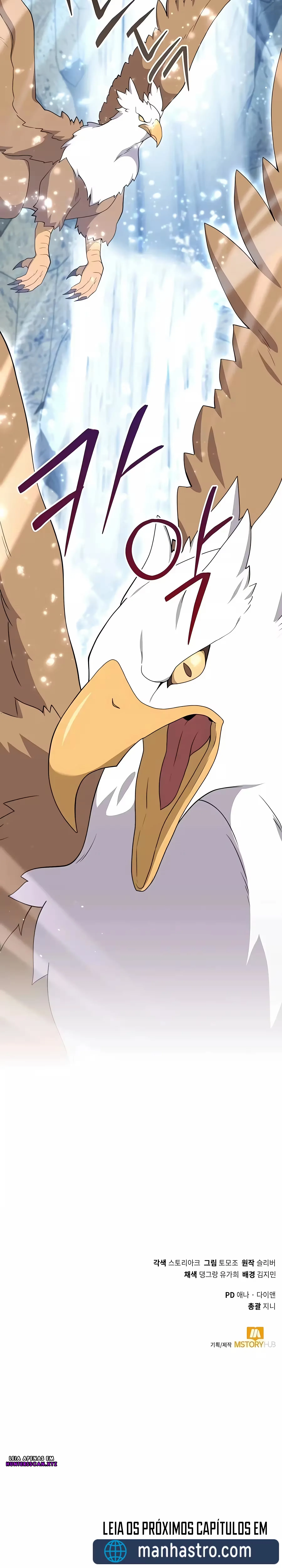 O Jardineiro do Mundo dos Caçadores Capitulo 29 Pagina 27