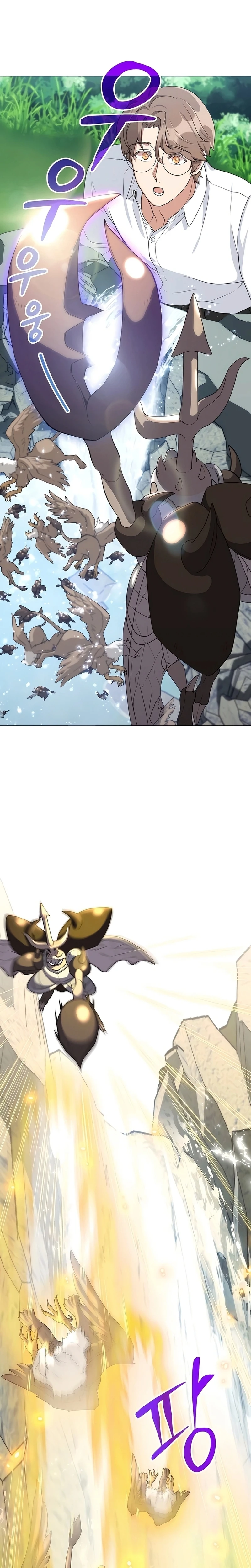 O Jardineiro do Mundo dos Caçadores Capitulo 30 Pagina 12