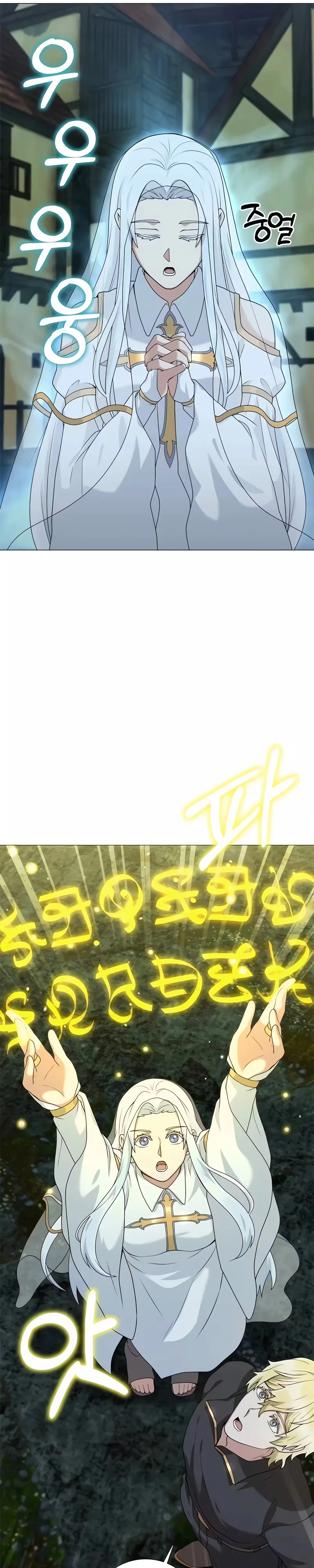 O Jardineiro do Mundo dos Caçadores Capitulo 31 Pagina 25